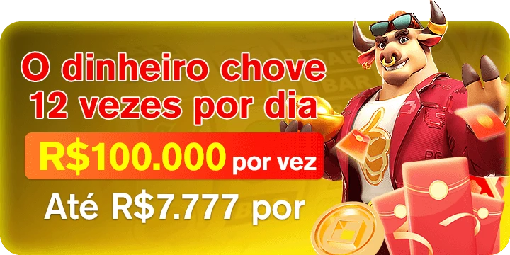 82X Rebate